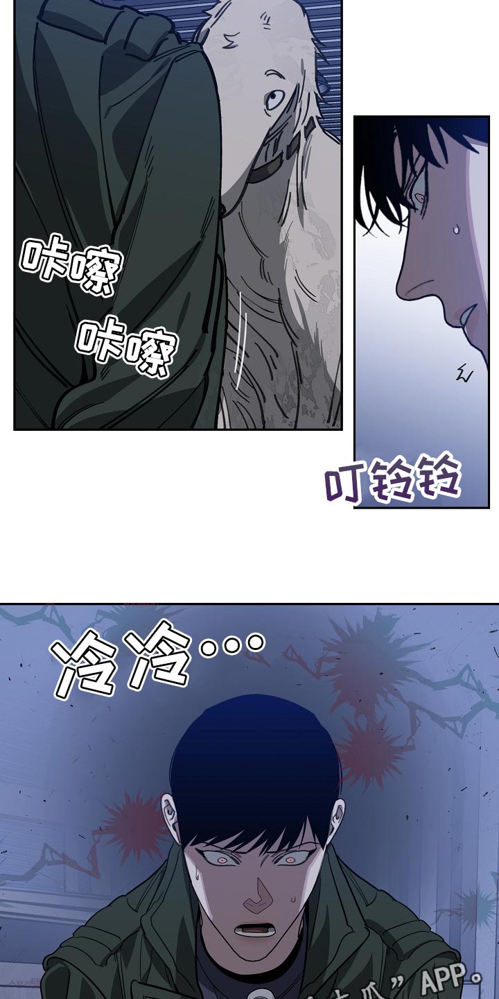 第102话23