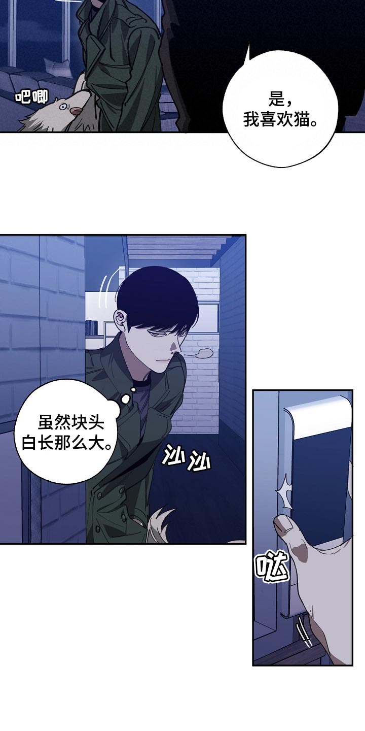 第102话7