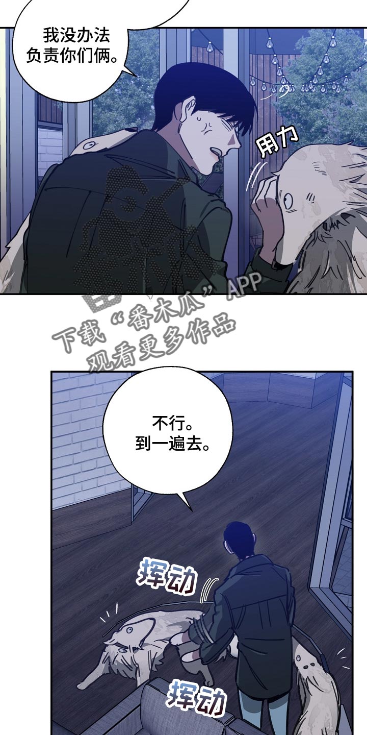 第102话12