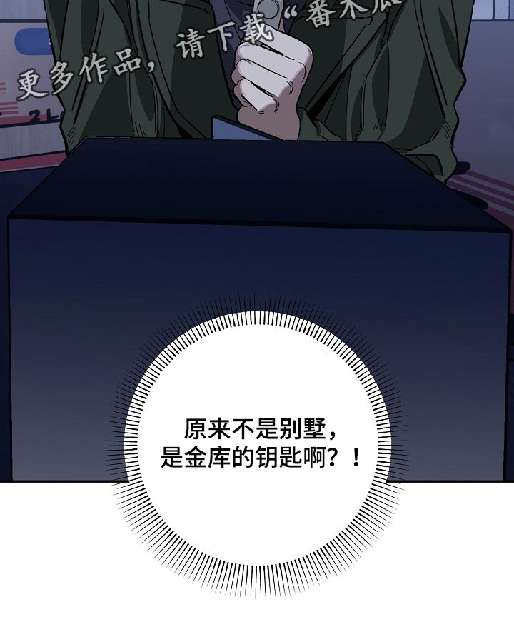 第102话24