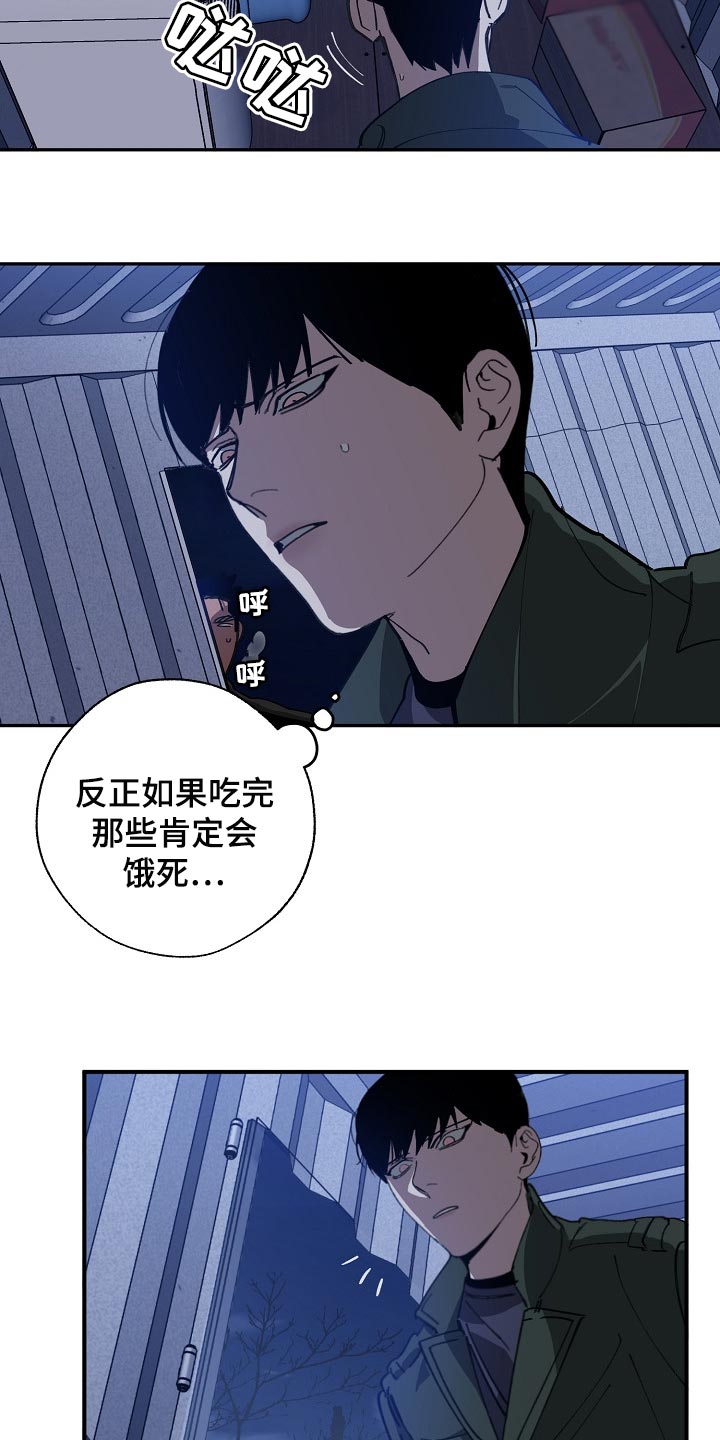 第102话19