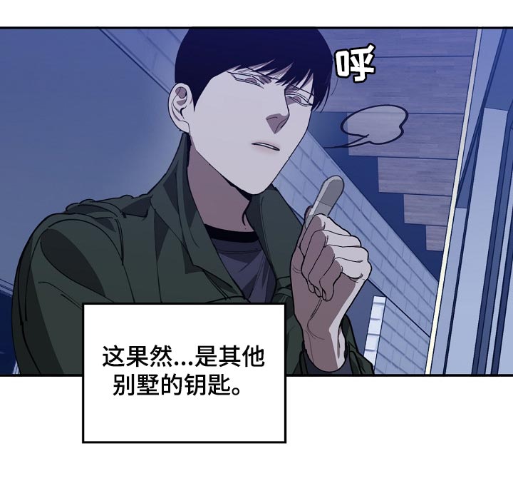 第102话8