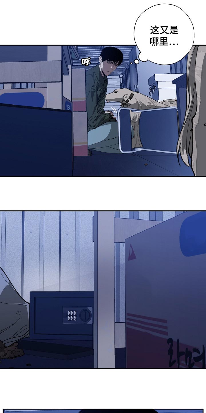 第102话21