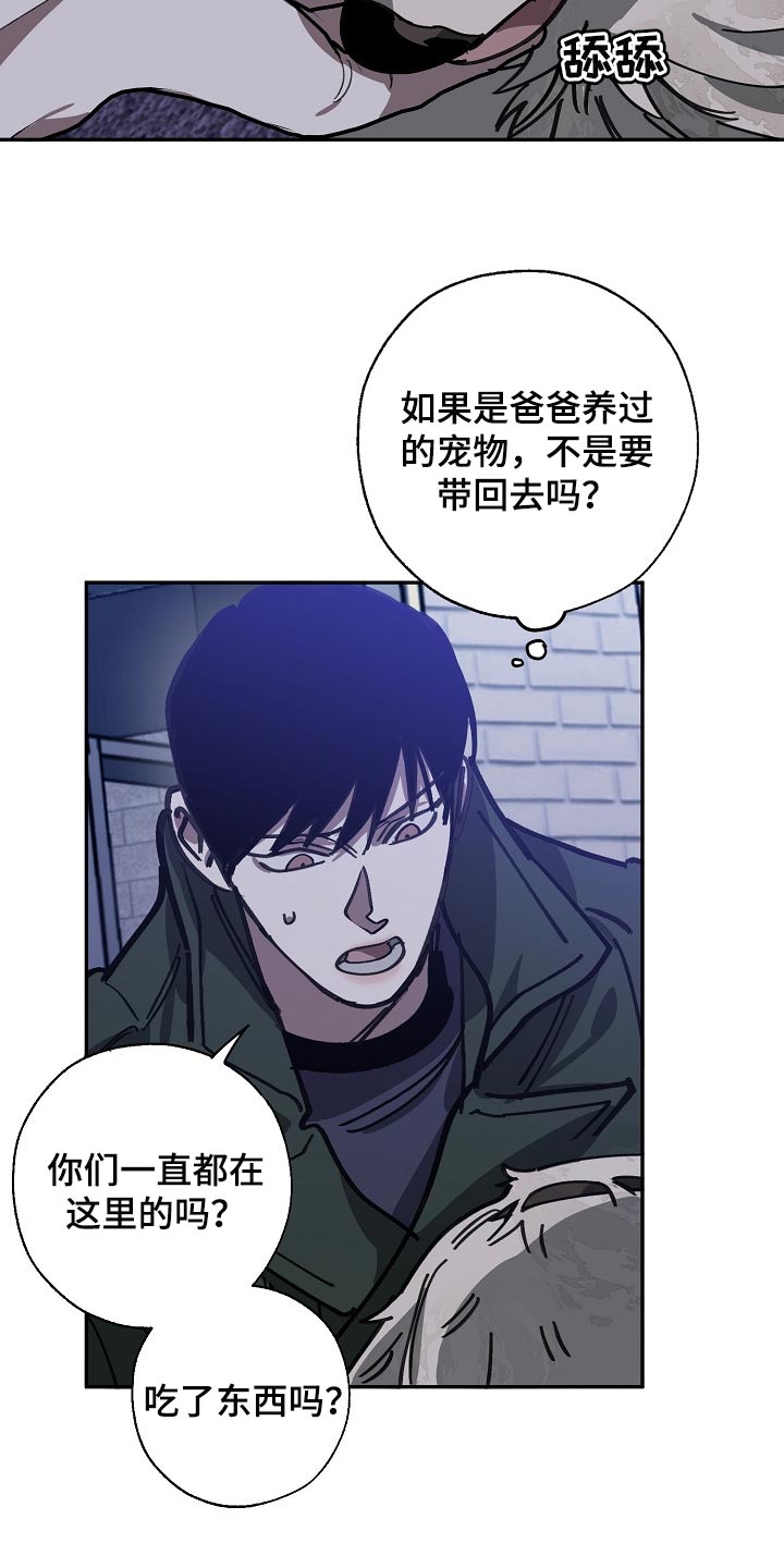 第102话4