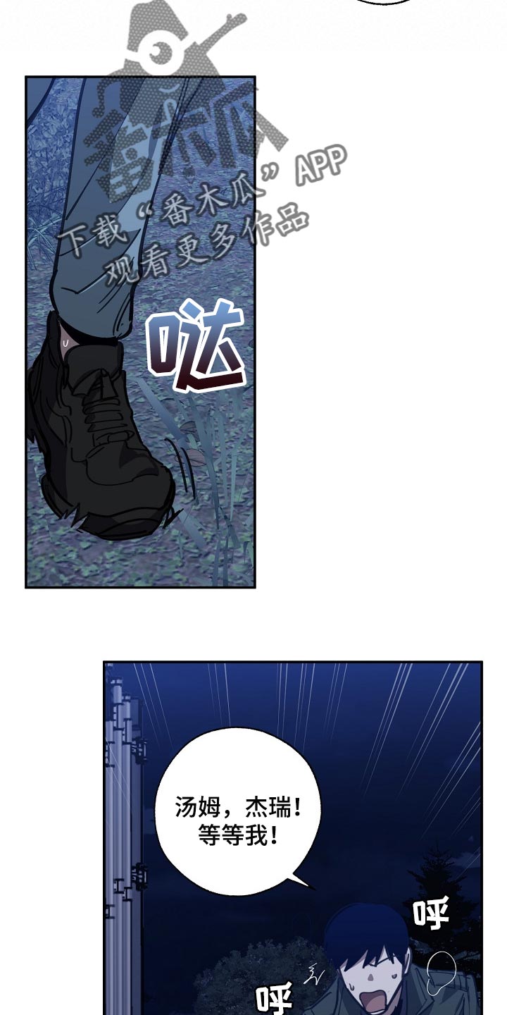 第102话16