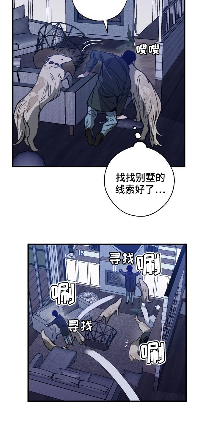 第102话10
