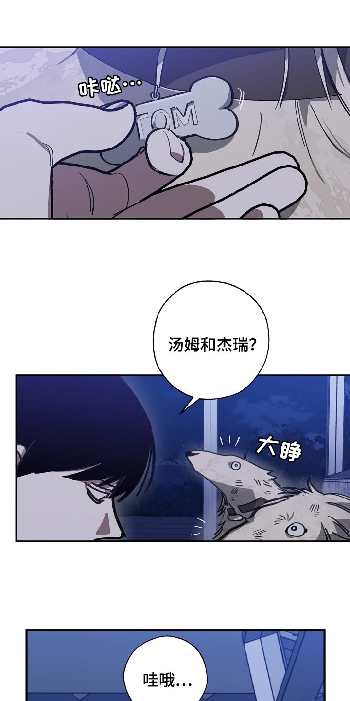 第102话5