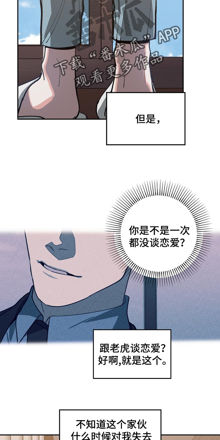 第101话1