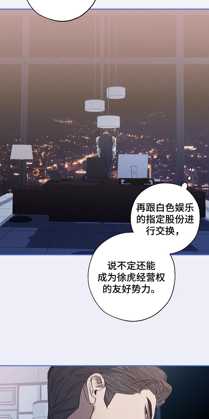 第101话10
