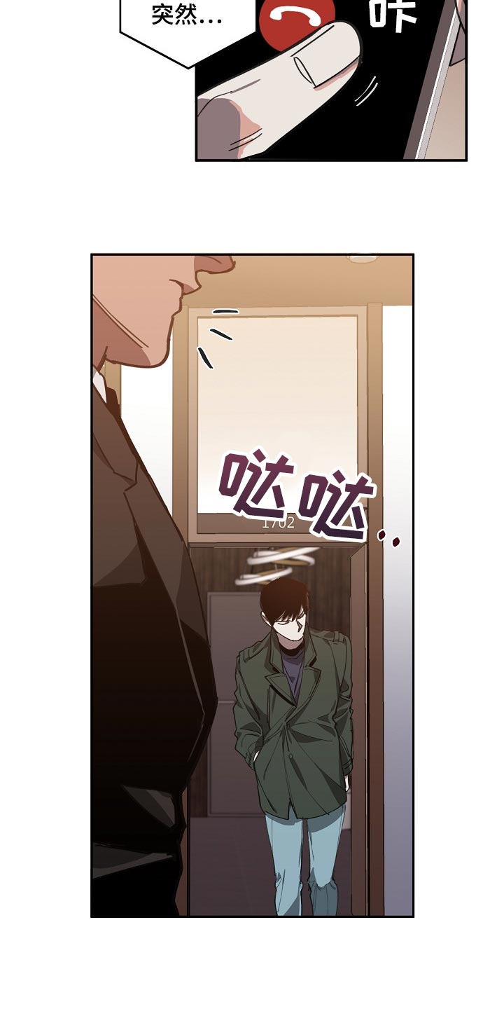 第101话4