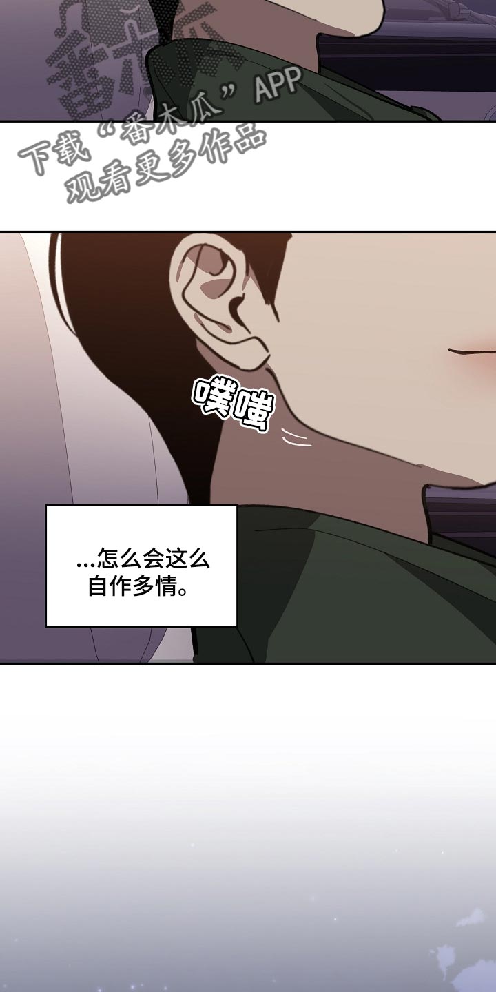 第101话15