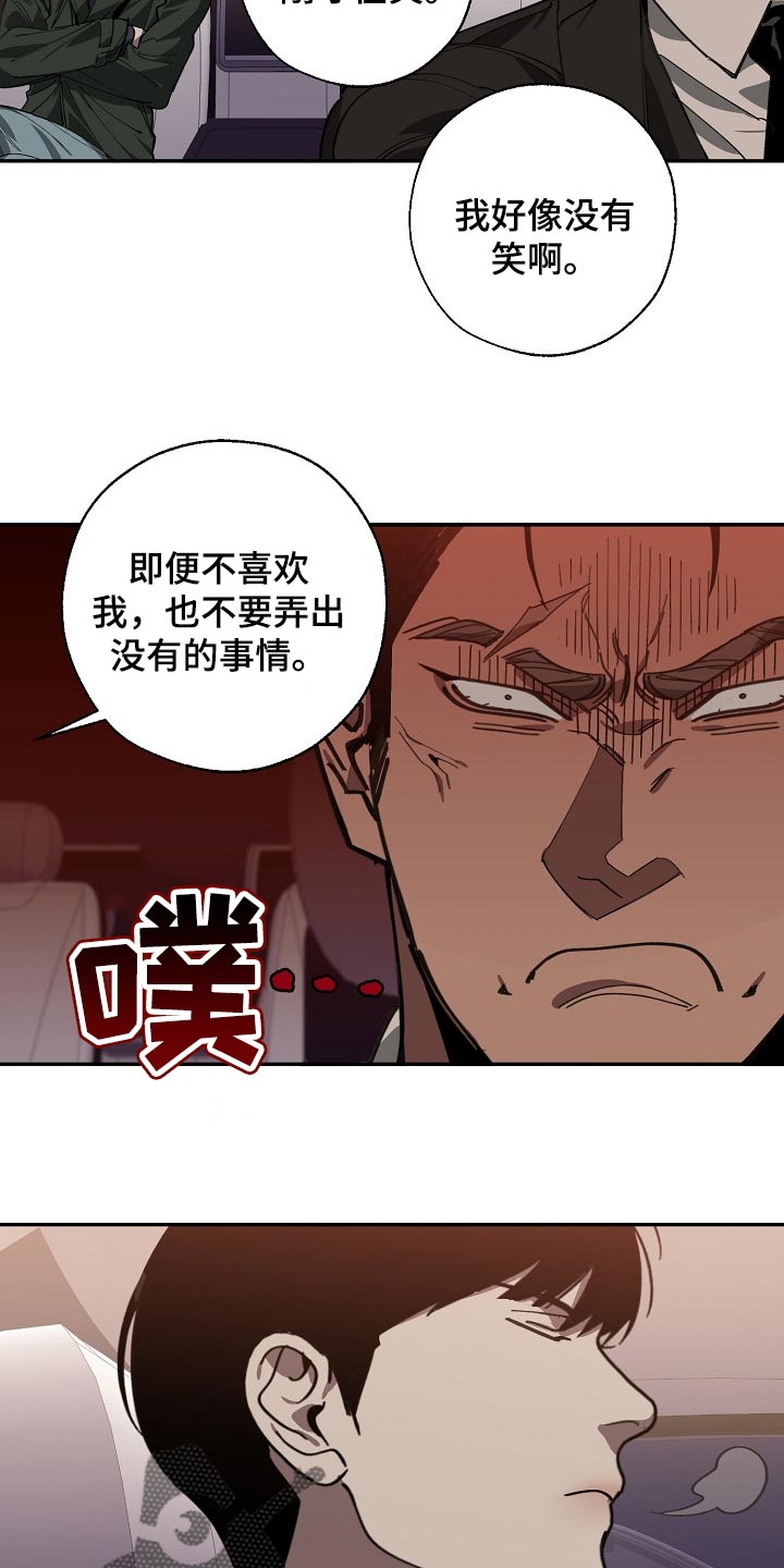 第101话14