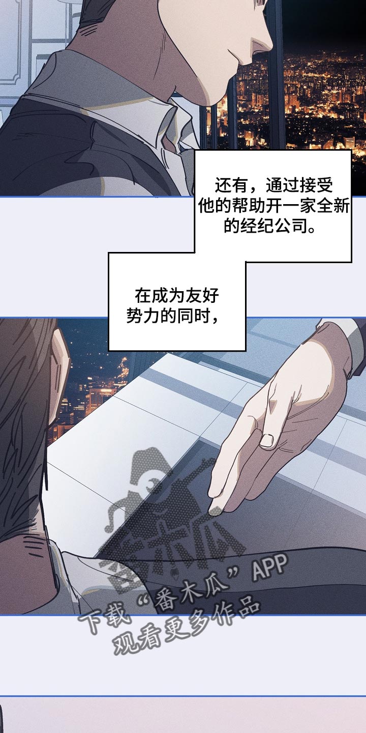 第101话11