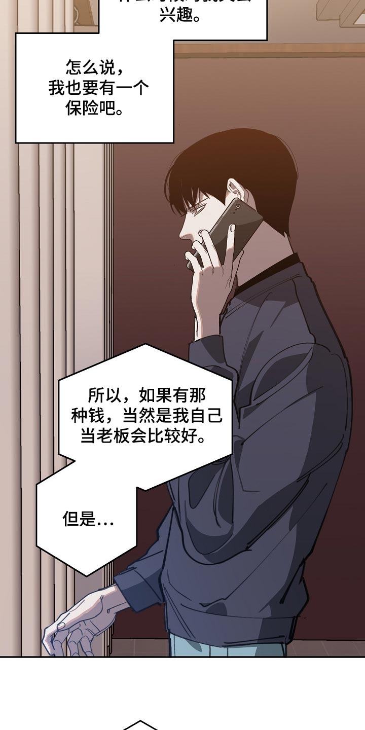 第101话2