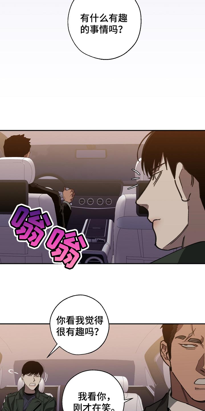第101话13