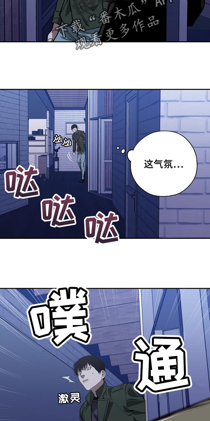 第101话18