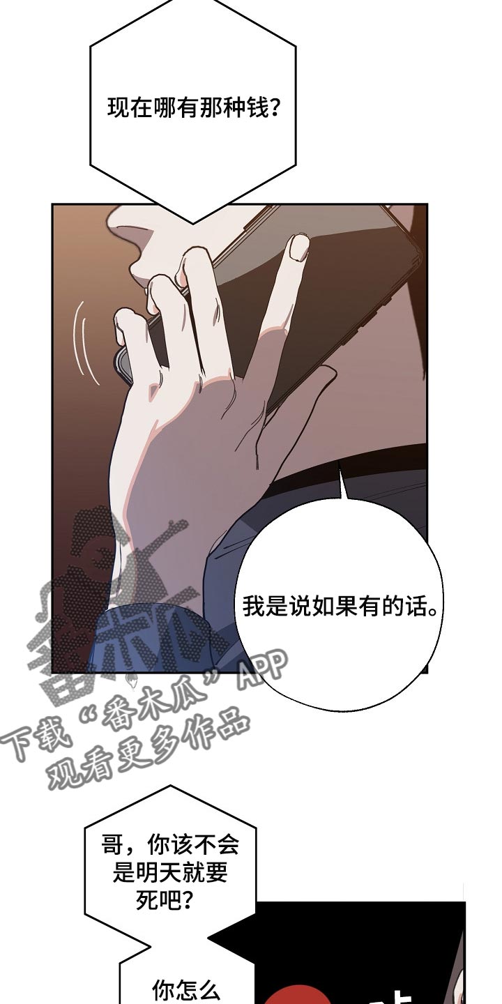 第101话3
