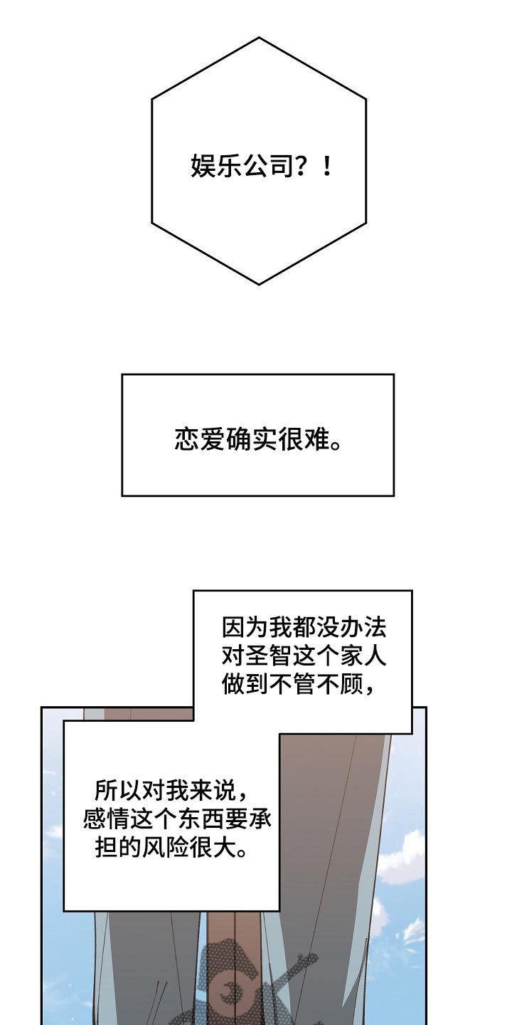 第101话0