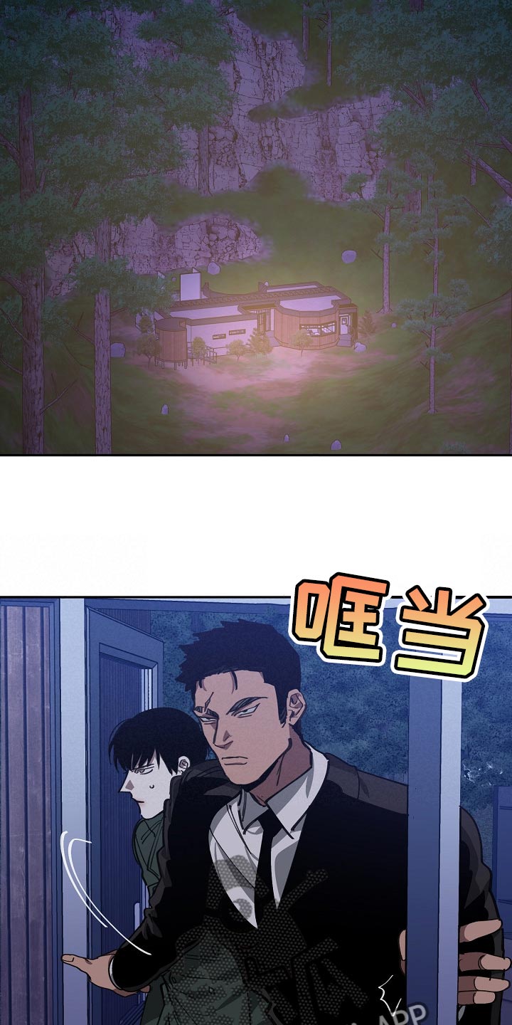 第101话17