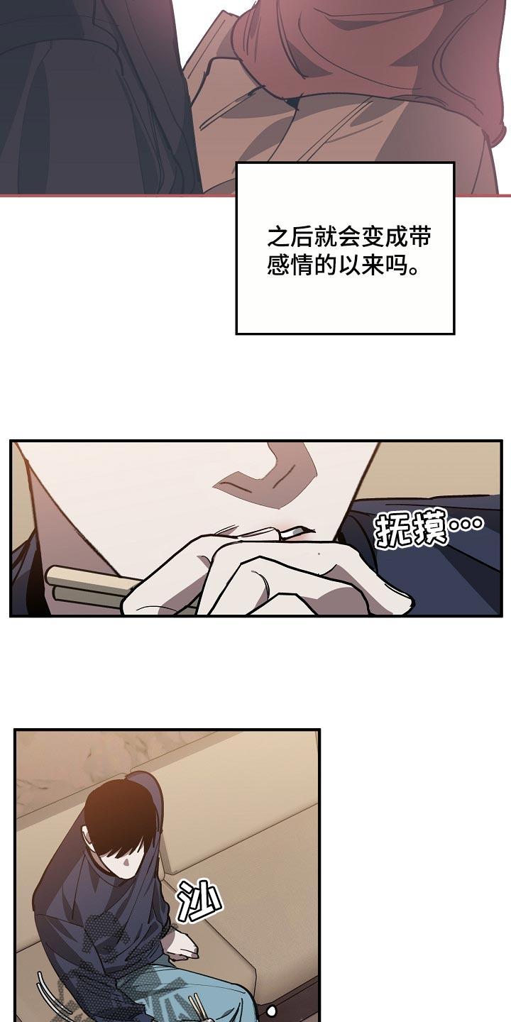 第100话9