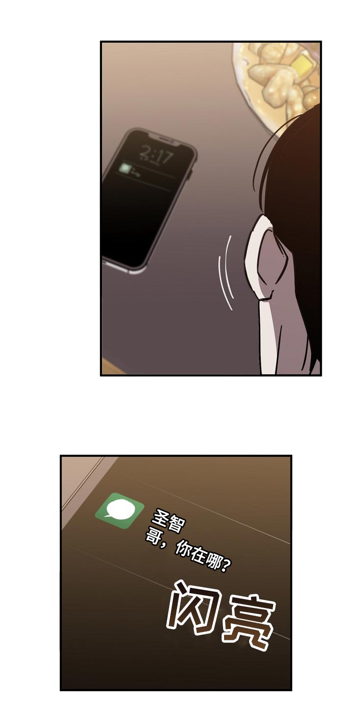第100话11