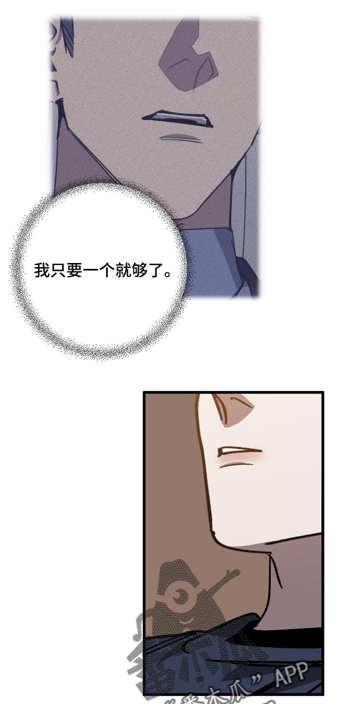 第100话5
