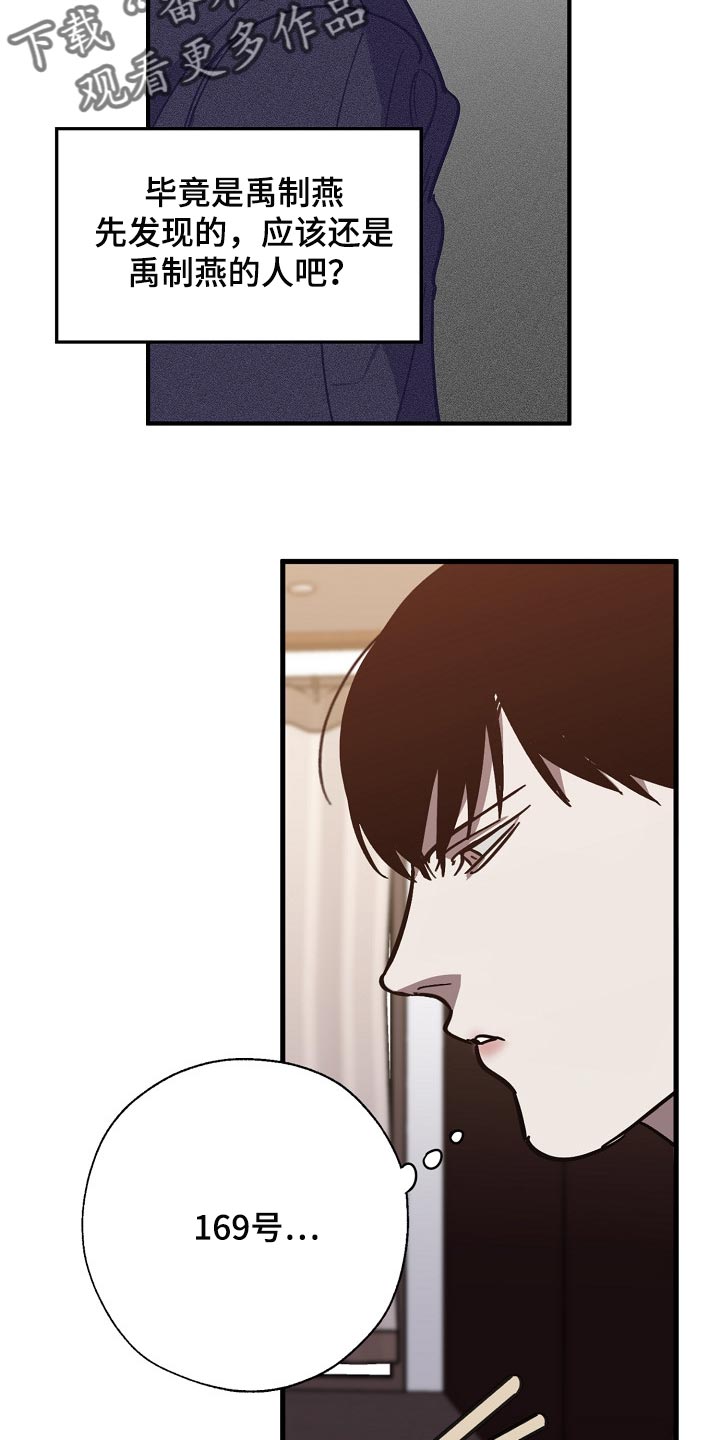第100话1