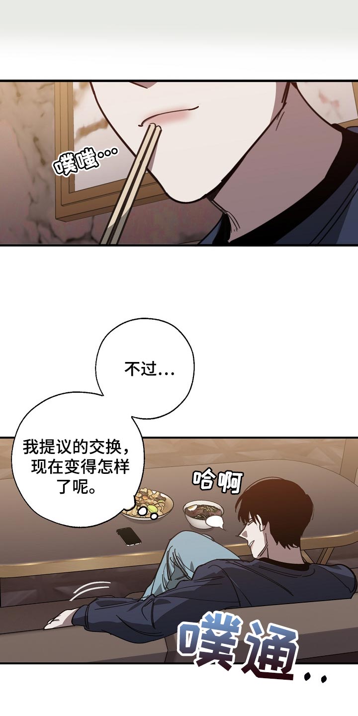 第100话4