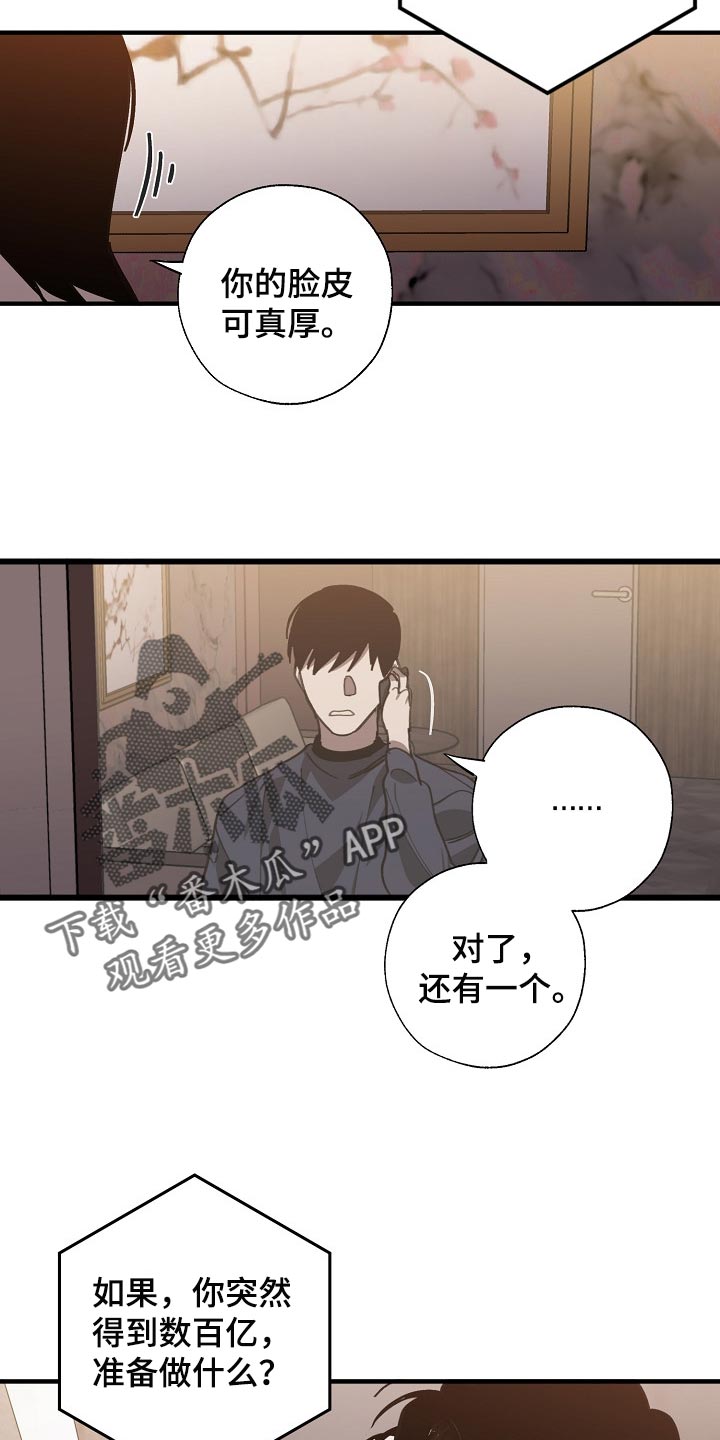 第100话20