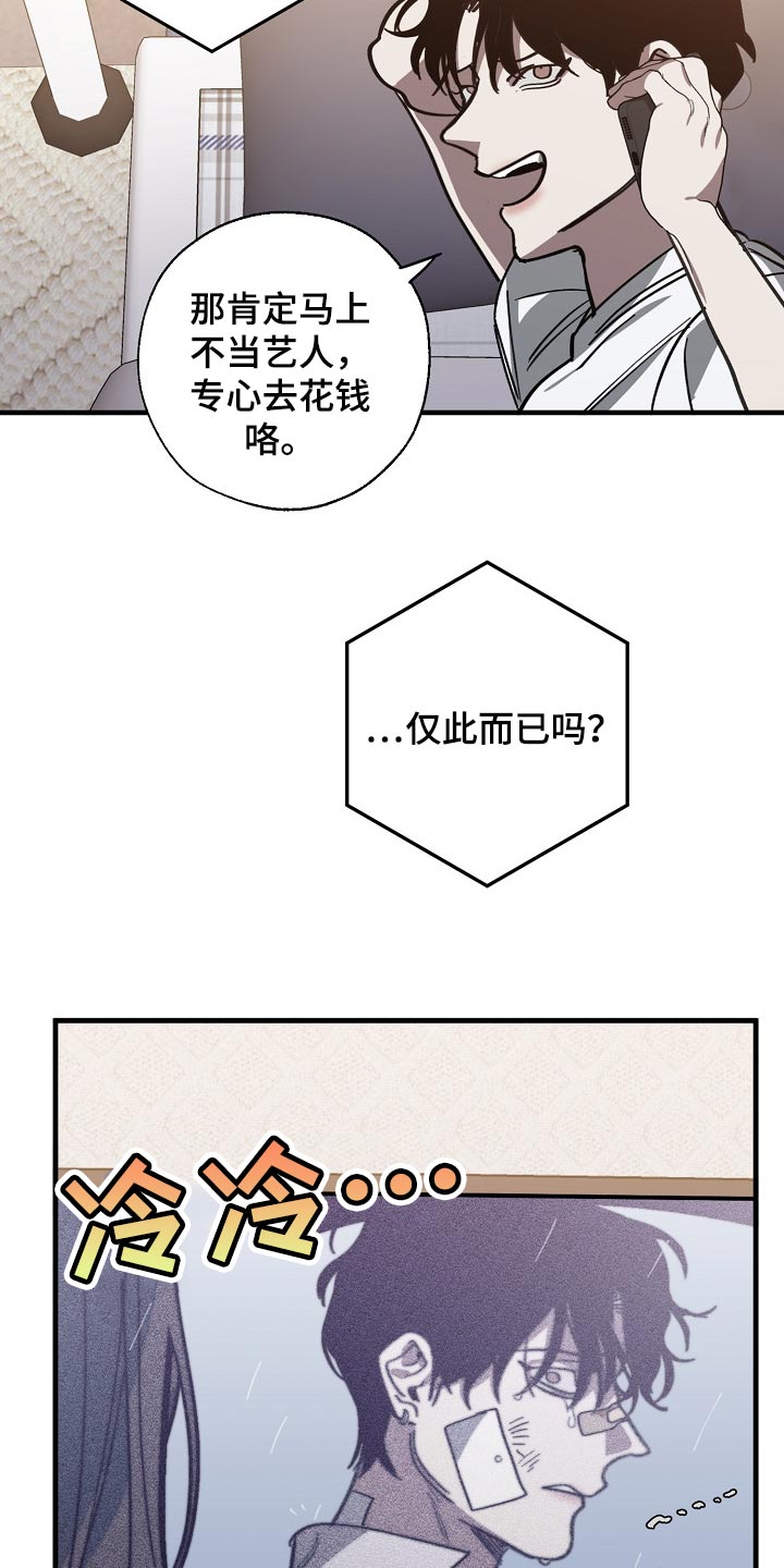 第100话21
