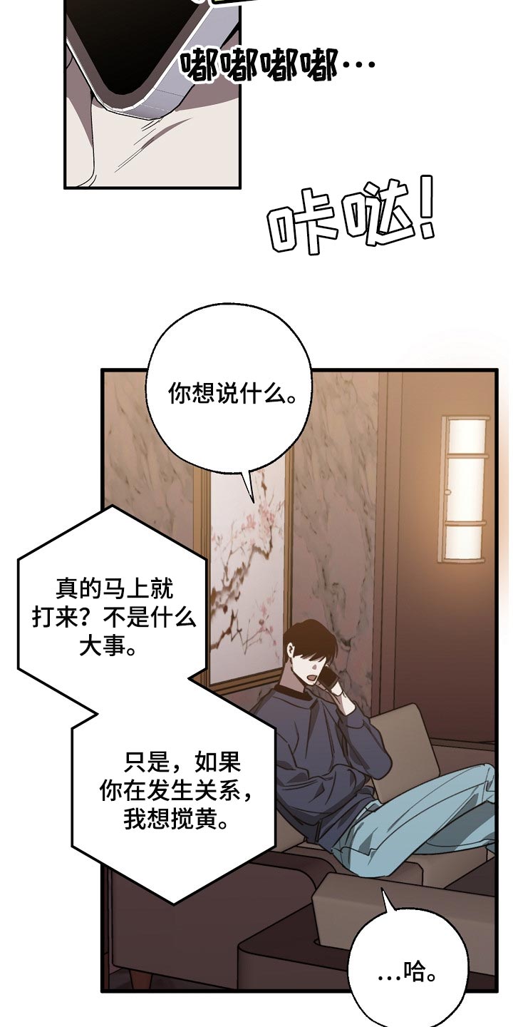 第100话13