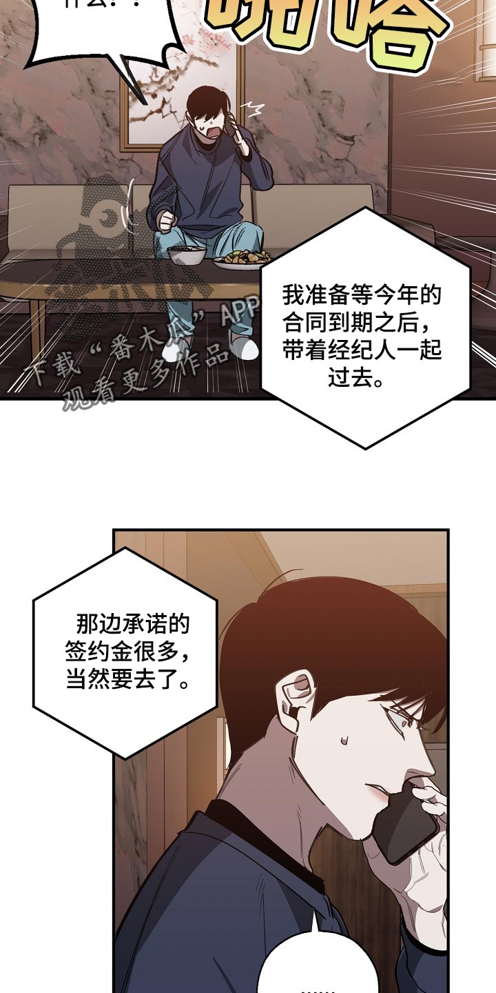 第100话15