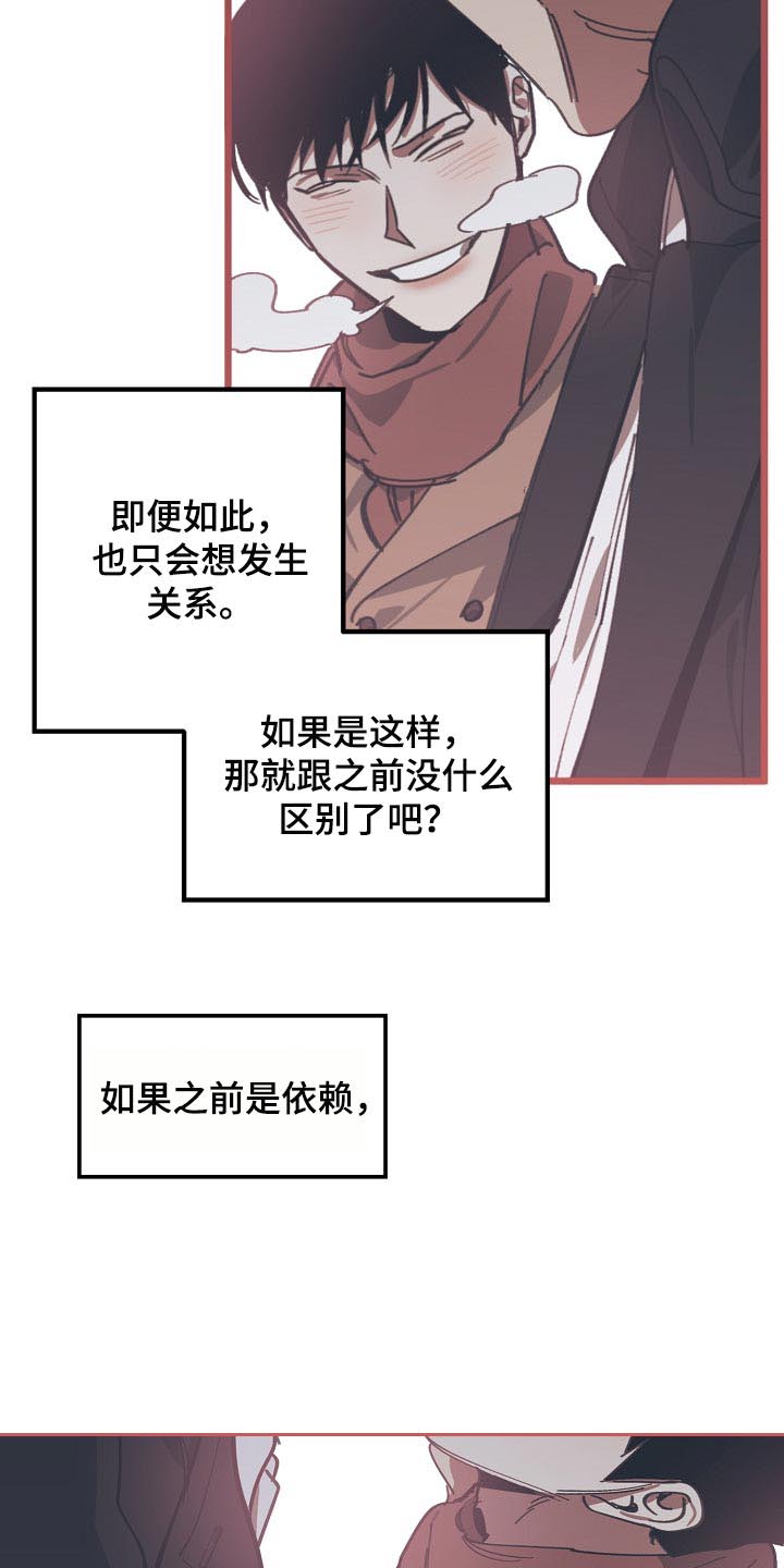 第100话8