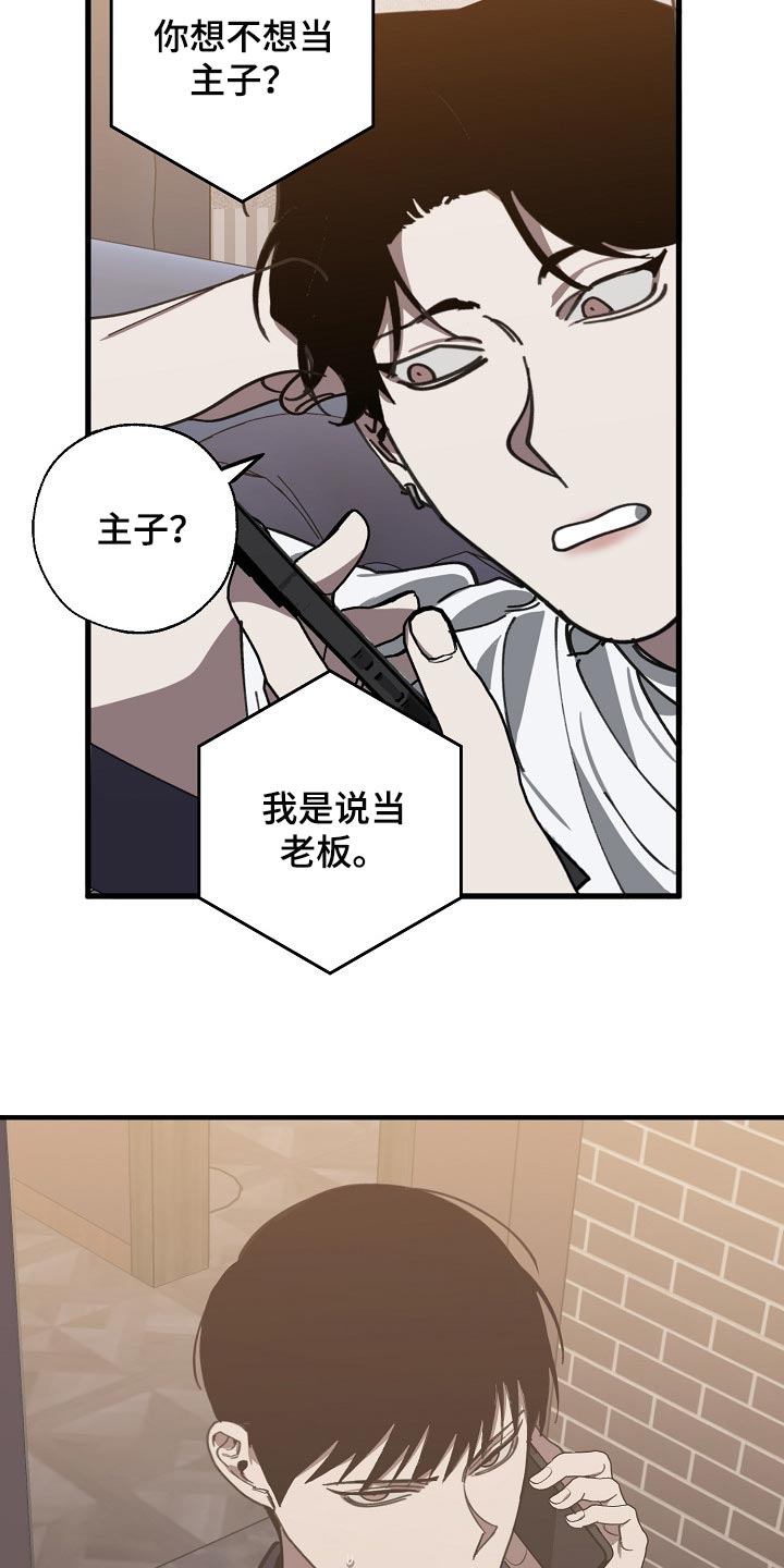 第100话24