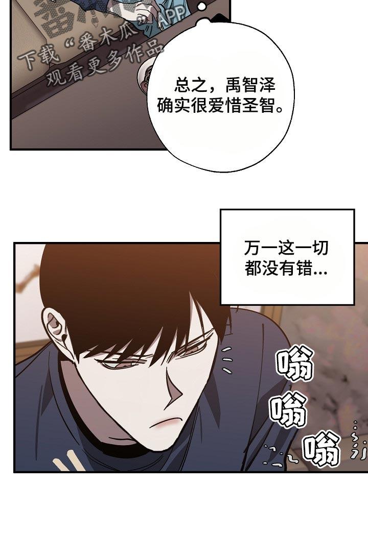 第100话10