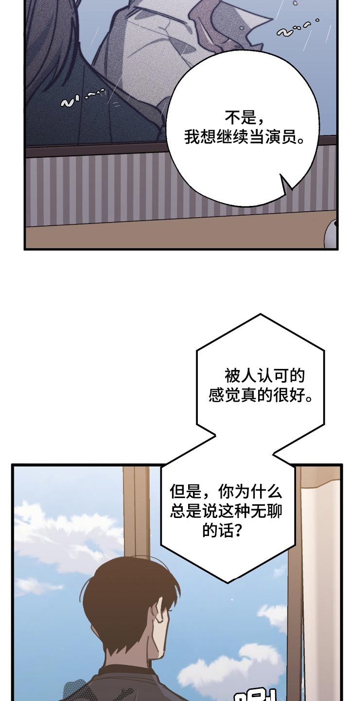 第100话22