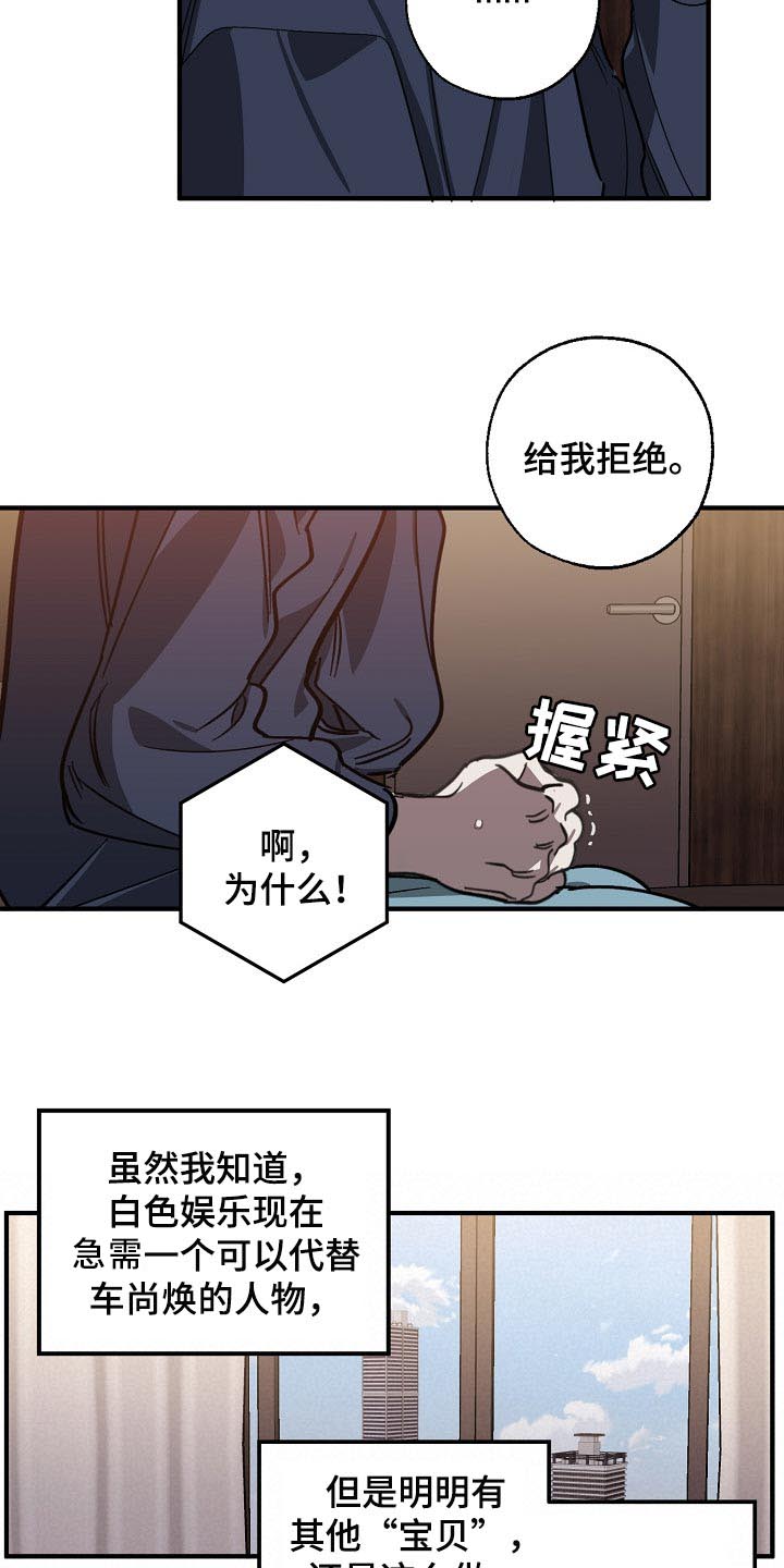 第100话16