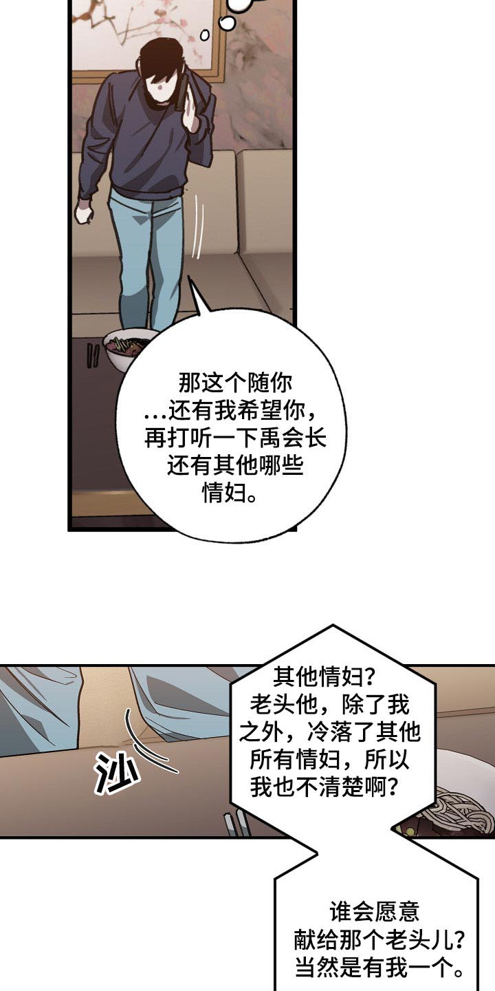 第100话19