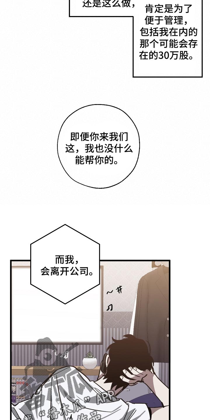第100话17