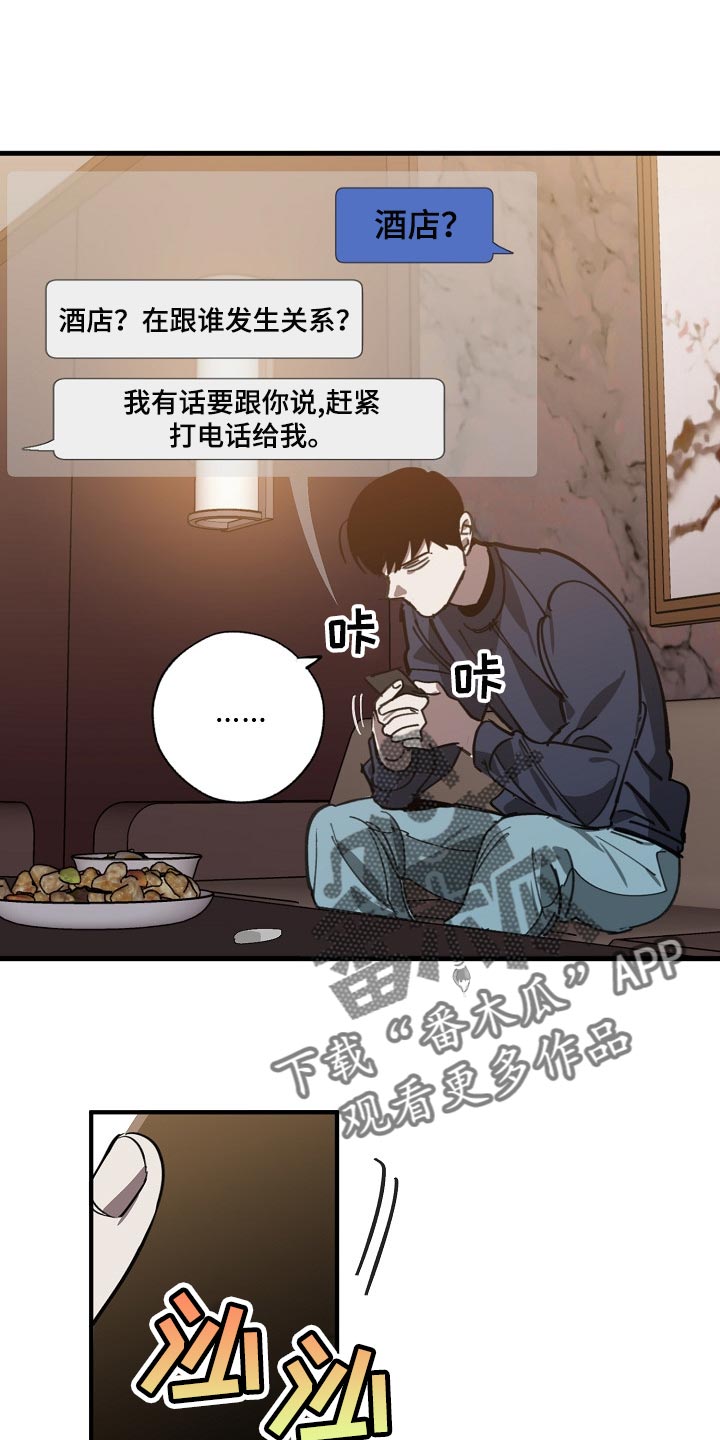 第100话12