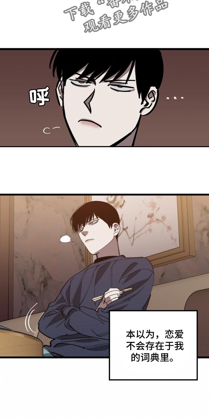 第100话6