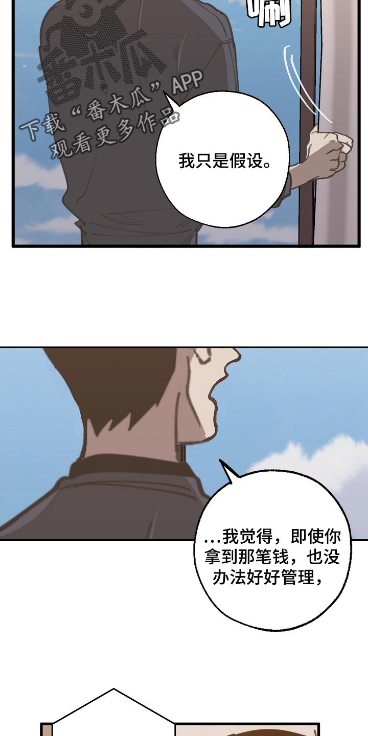 第100话23