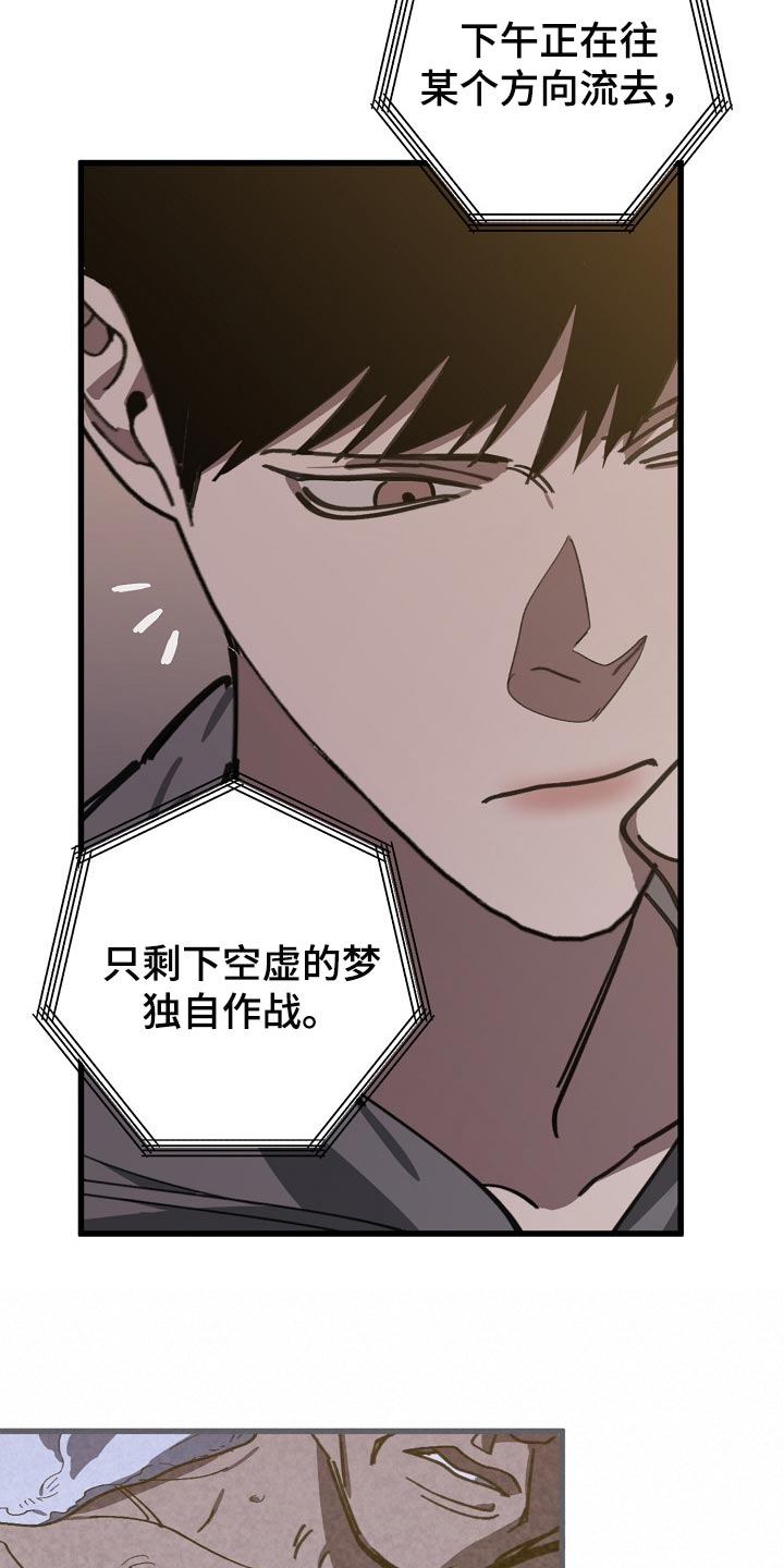 第99话7