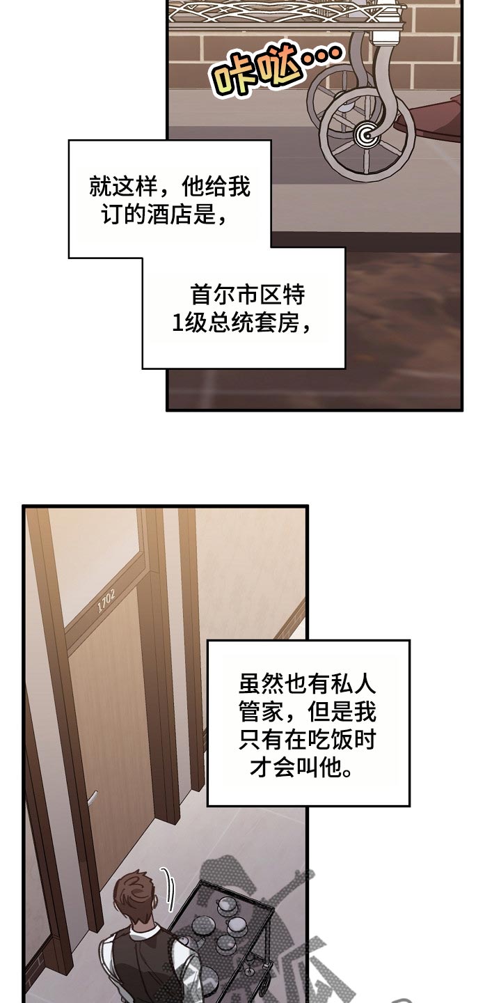 第99话14
