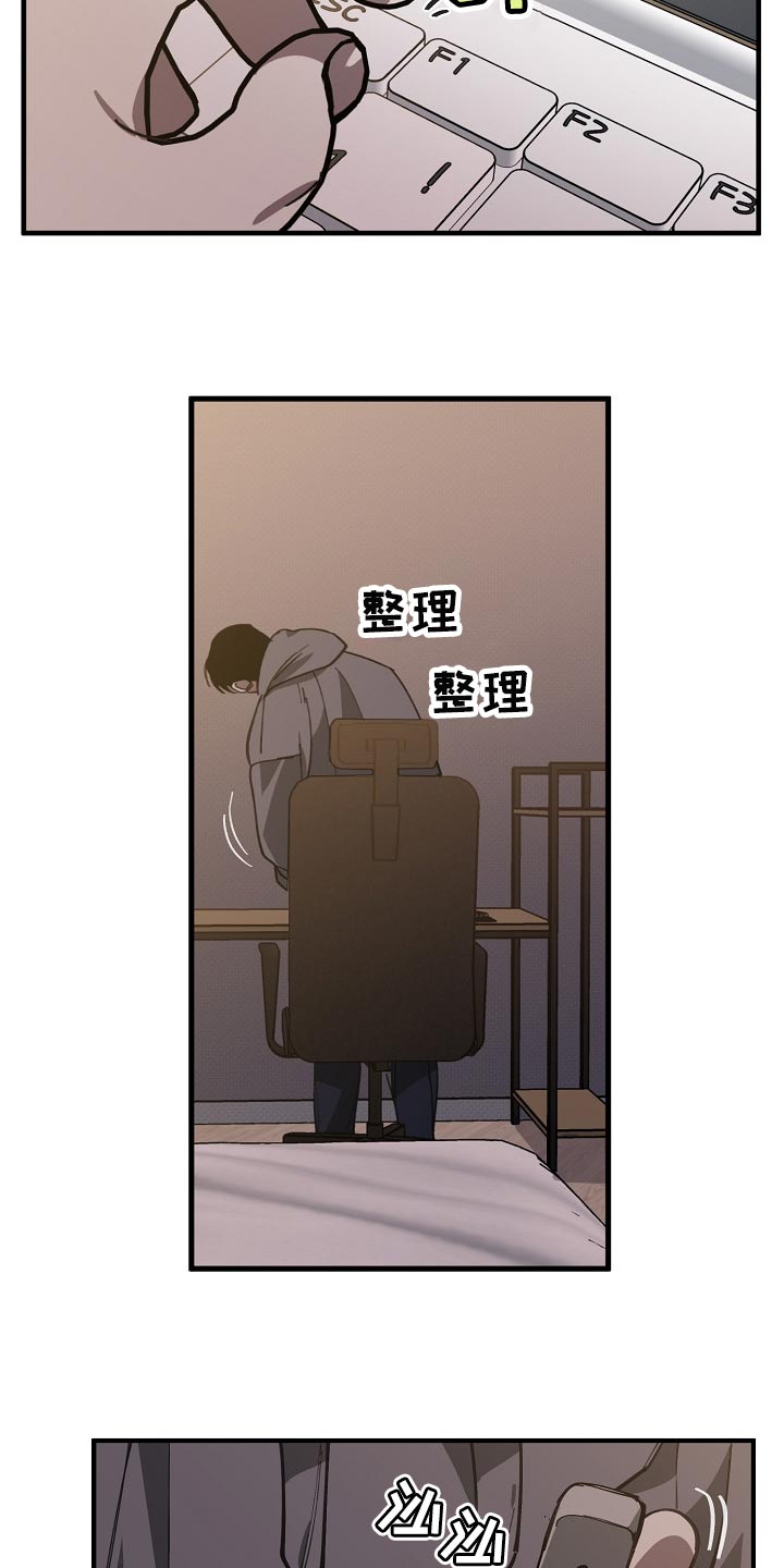 第99话11