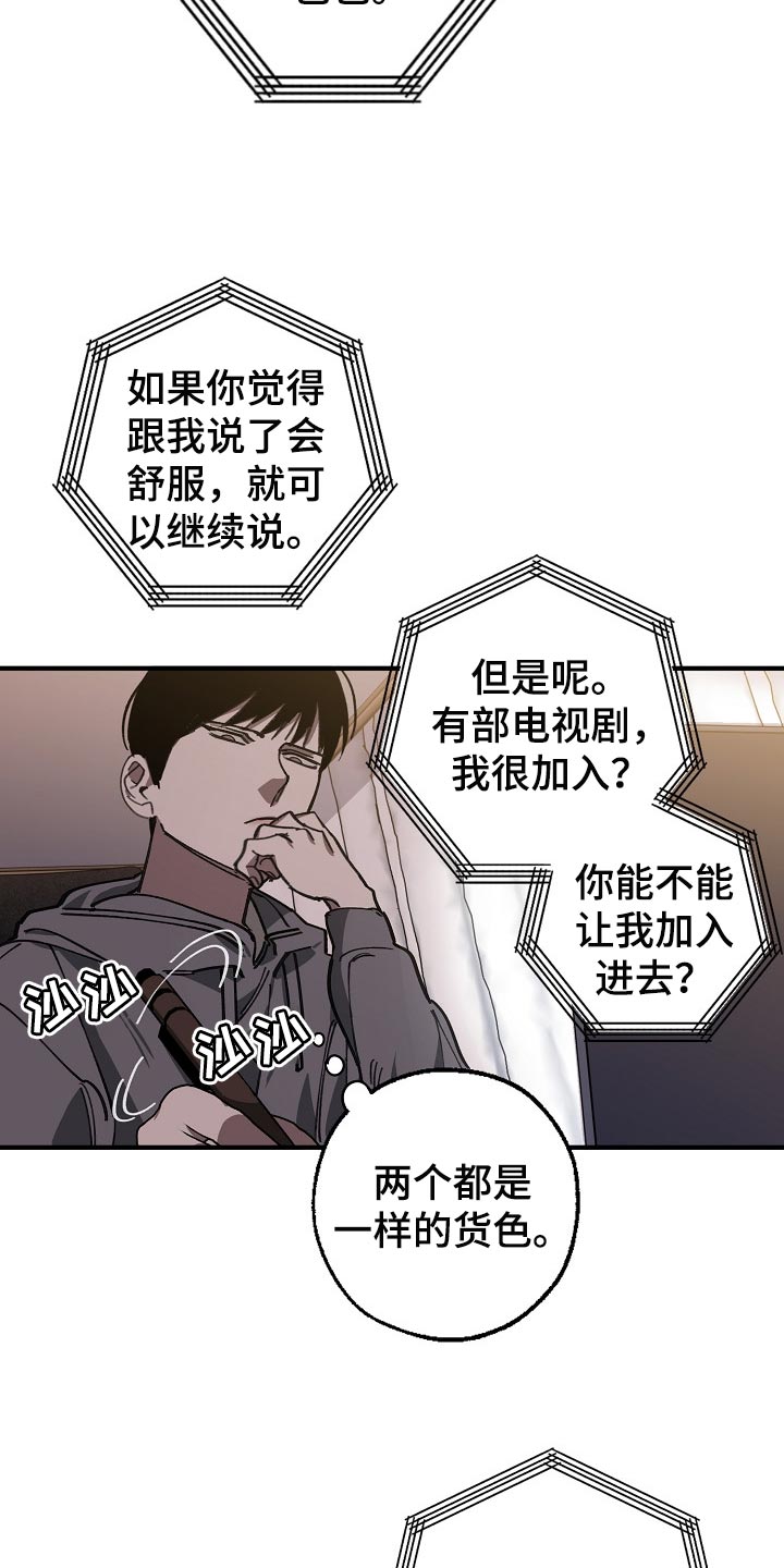 第99话6