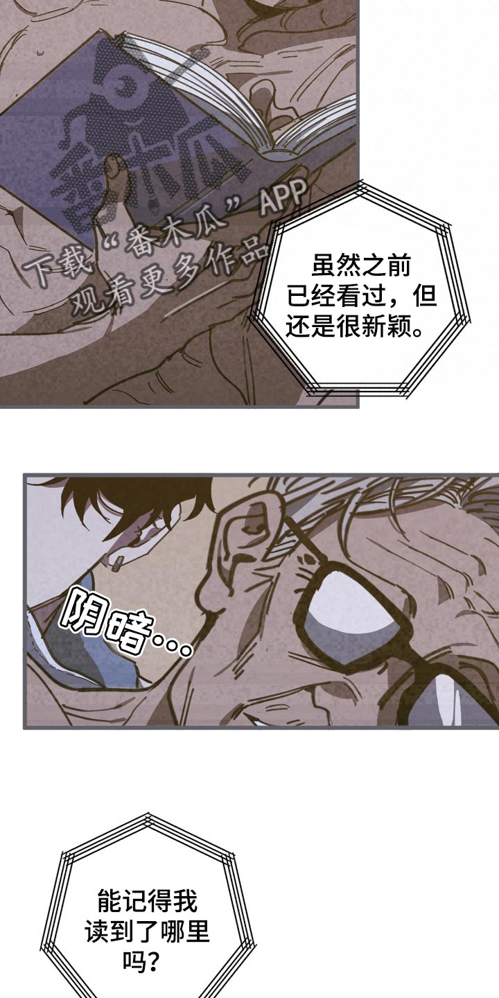 第99话8