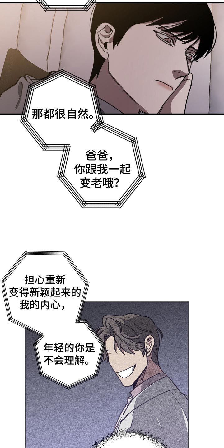 第99话9