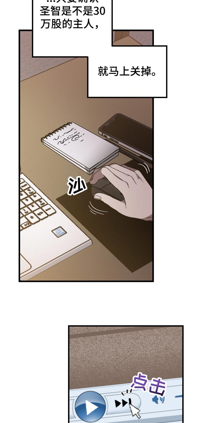 第99话2