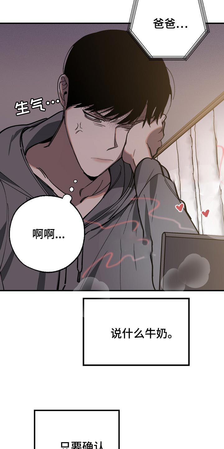 第99话1